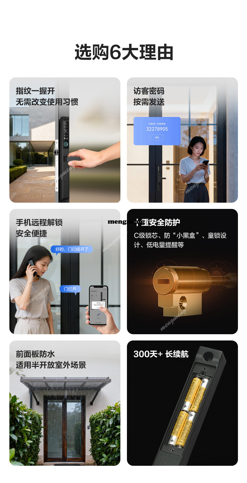 Garden double-sided waterproof - Smart Garden Door Lock ulasan dan harga